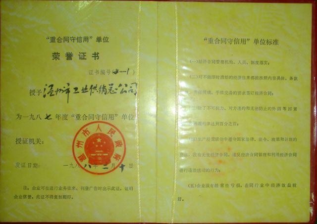 login_门徒娱乐_「爱生活,玩门徒」