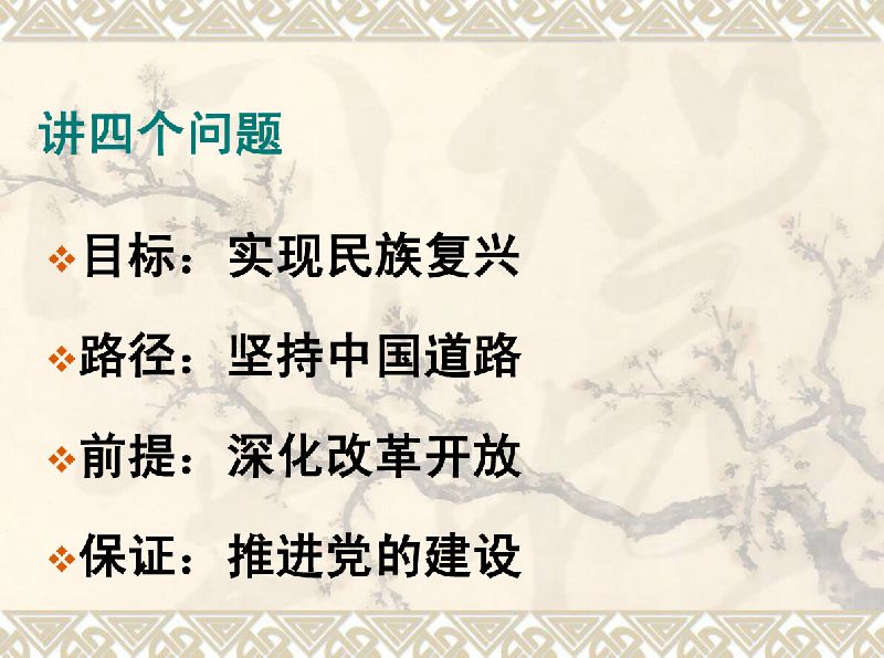 login_门徒娱乐_「爱生活,玩门徒」