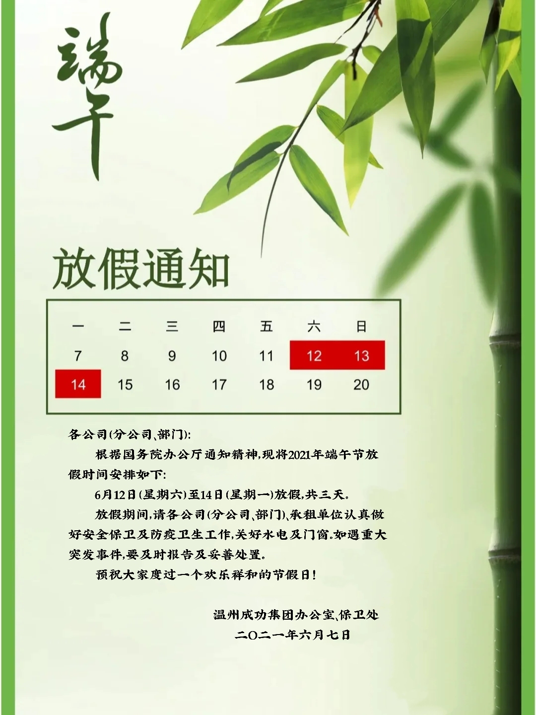 login_门徒娱乐_「爱生活,玩门徒」