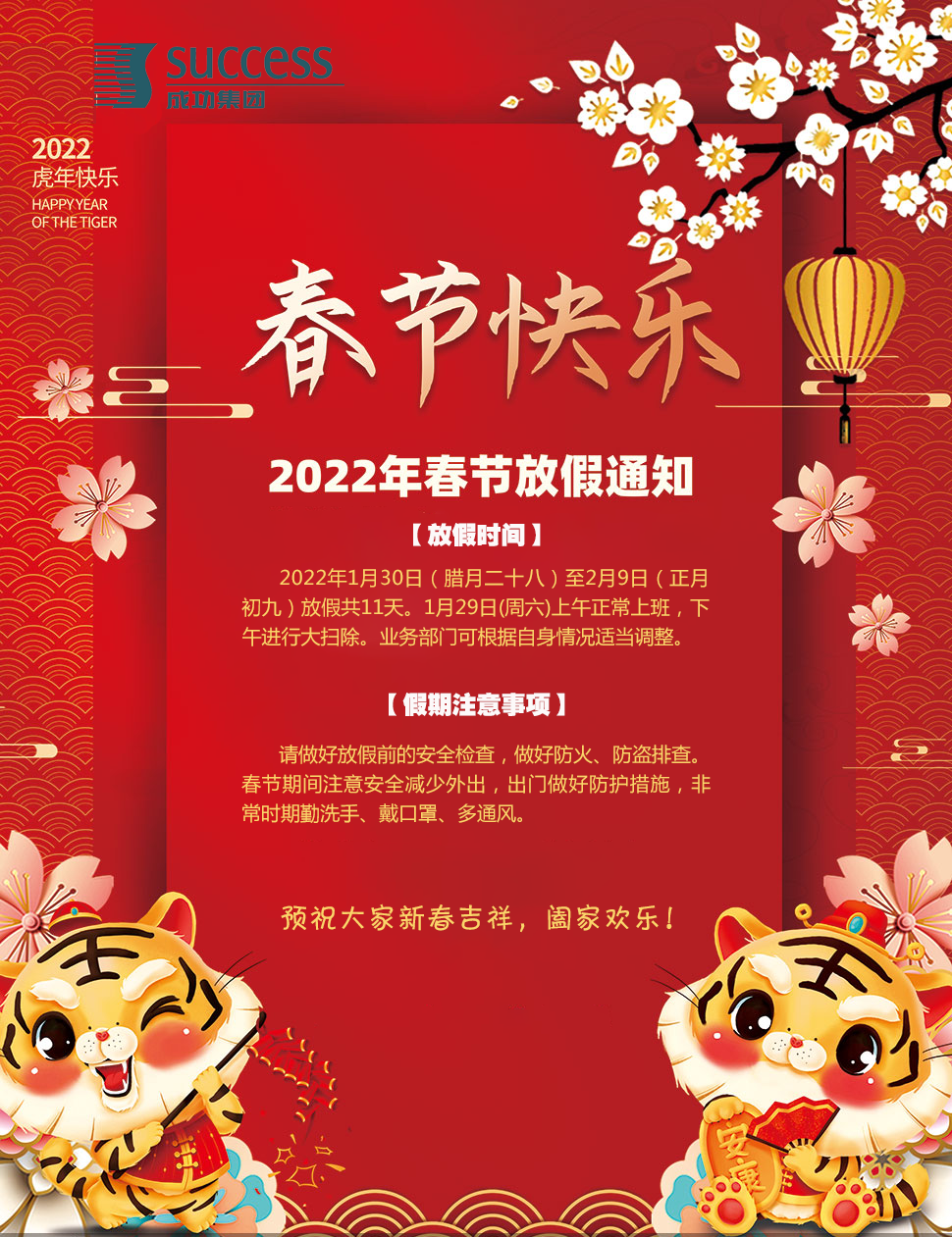 login_门徒娱乐_「爱生活,玩门徒」