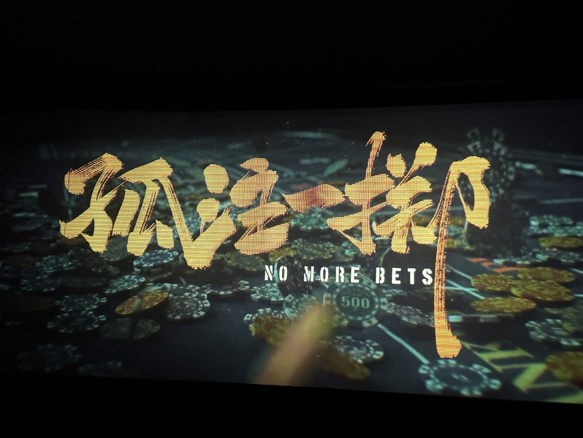 login_门徒娱乐_「爱生活,玩门徒」